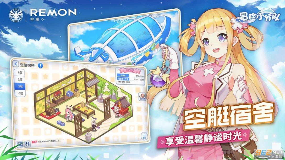 冒险家工会